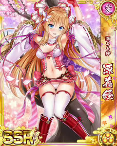 Page 1728 of Senran Princess G - preview thumbnail