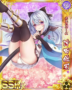 Page 1729 of Senran Princess G - preview thumbnail