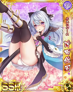 Page 1730 of Senran Princess G - preview thumbnail