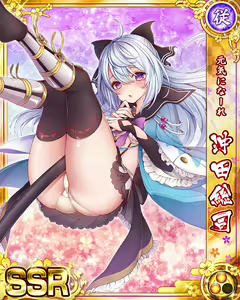 Page 1731 of Senran Princess G - preview thumbnail