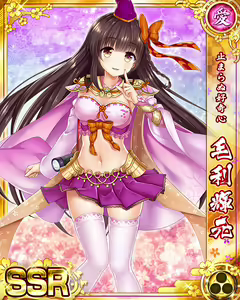 Page 1733 of Senran Princess G - preview thumbnail