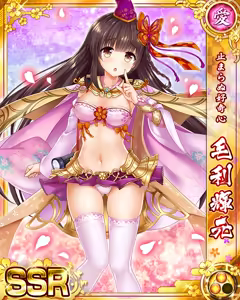 Page 1735 of Senran Princess G - preview thumbnail