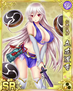 Page 1738 of Senran Princess G - preview thumbnail