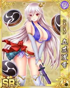 Page 1739 of Senran Princess G - preview thumbnail