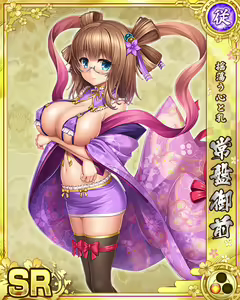 Page 174 of Senran Princess G - preview thumbnail