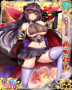 Page 1745 of Senran Princess G - preview thumbnail