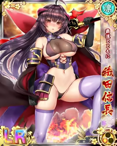 Page 1746 of Senran Princess G - preview thumbnail