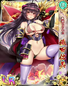 Page 1747 of Senran Princess G - preview thumbnail