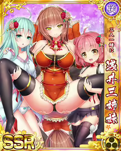 Page 1749 of Senran Princess G - preview thumbnail