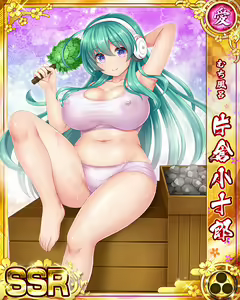 Page 1753 of Senran Princess G - preview thumbnail