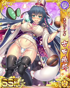Page 1760 of Senran Princess G - preview thumbnail