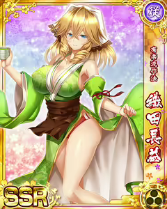 Page 1761 of Senran Princess G - preview thumbnail