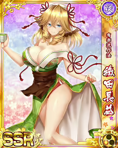 Page 1762 of Senran Princess G - preview thumbnail