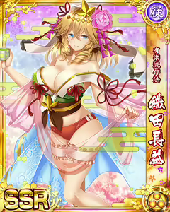 Page 1764 of Senran Princess G - preview thumbnail