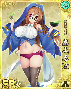 Page 1765 of Senran Princess G - preview thumbnail