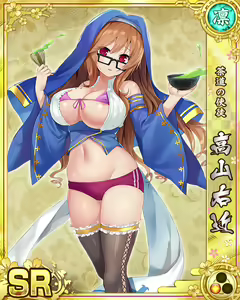 Page 1766 of Senran Princess G - preview thumbnail