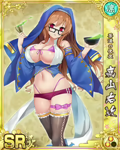 Page 1767 of Senran Princess G - preview thumbnail