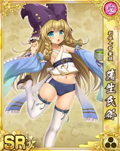 Page 1769 of Senran Princess G - preview thumbnail