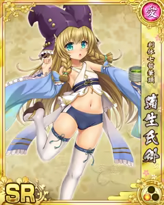 Page 1770 of Senran Princess G - preview thumbnail