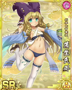 Page 1772 of Senran Princess G - preview thumbnail