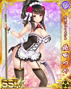 Page 1773 of Senran Princess G - preview thumbnail