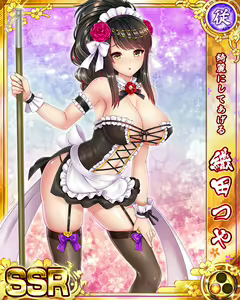 Page 1774 of Senran Princess G - preview thumbnail