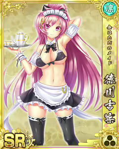 Page 1777 of Senran Princess G - preview thumbnail