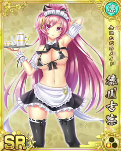 Page 1778 of Senran Princess G - preview thumbnail