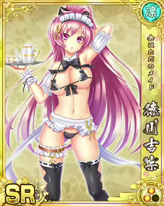 Page 1779 of Senran Princess G - preview thumbnail