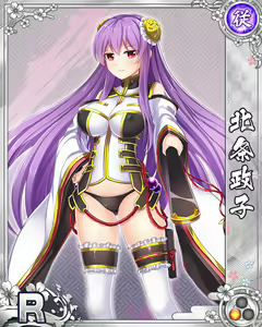 Page 178 of Senran Princess G - preview thumbnail