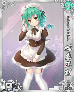 Page 1781 of Senran Princess G - preview thumbnail