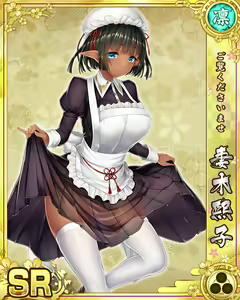 Page 1789 of Senran Princess G - preview thumbnail