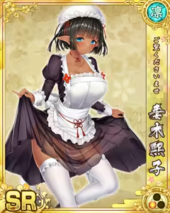 Page 1790 of Senran Princess G - preview thumbnail
