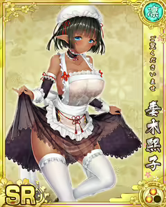 Page 1791 of Senran Princess G - preview thumbnail