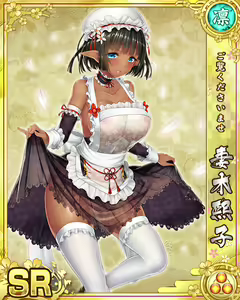 Page 1792 of Senran Princess G - preview thumbnail