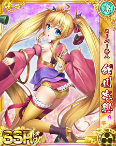 Page 1793 of Senran Princess G - preview thumbnail