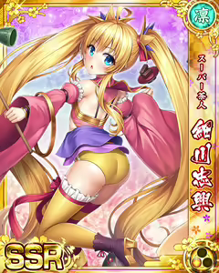 Page 1794 of Senran Princess G - preview thumbnail