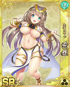 Page 1805 of Senran Princess G - preview thumbnail