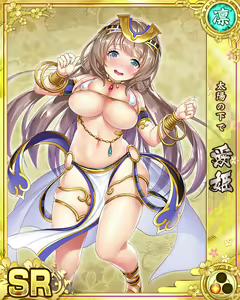 Page 1806 of Senran Princess G - preview thumbnail