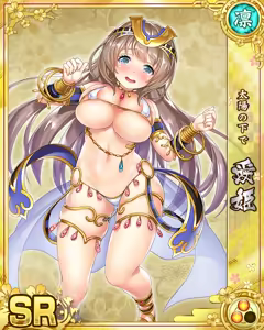 Page 1807 of Senran Princess G - preview thumbnail