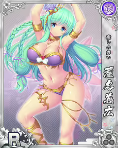 Page 1809 of Senran Princess G - preview thumbnail