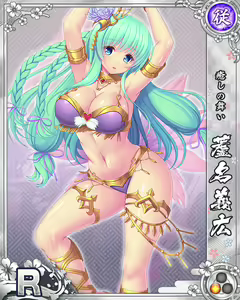 Page 1810 of Senran Princess G - preview thumbnail