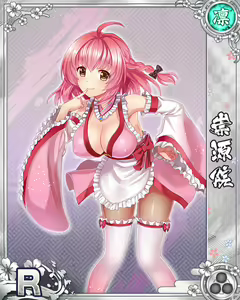 Page 181 of Senran Princess G - preview thumbnail
