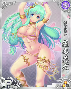 Page 1811 of Senran Princess G - preview thumbnail