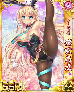 Page 1813 of Senran Princess G - preview thumbnail