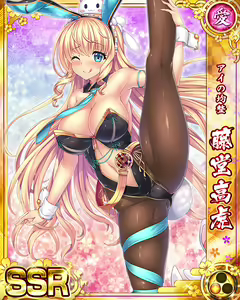 Page 1814 of Senran Princess G - preview thumbnail