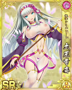 Page 1824 of Senran Princess G - preview thumbnail