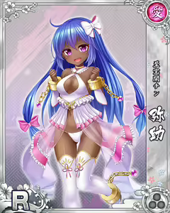 Page 1825 of Senran Princess G - preview thumbnail