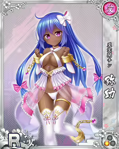 Page 1826 of Senran Princess G - preview thumbnail