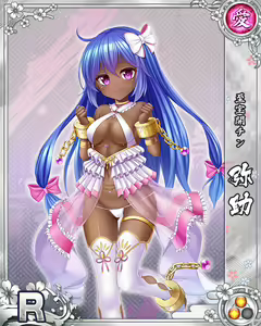 Page 1827 of Senran Princess G - preview thumbnail